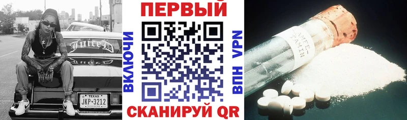 АМФЕТАМИН Розовый цены наркотик Курск