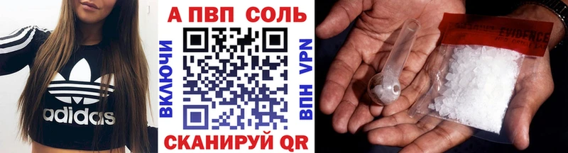 где найти наркотики  Курск  A PVP СК КРИС 