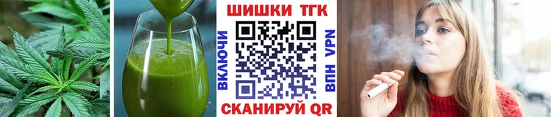 что такое наркотик  Курск  Cannafood конопля 