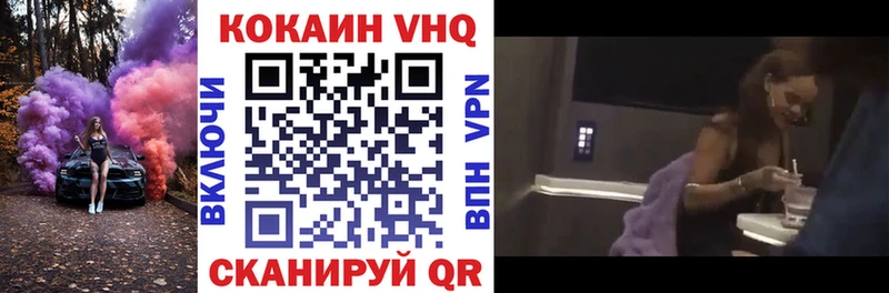 Кокаин 97%  купить   Курск 