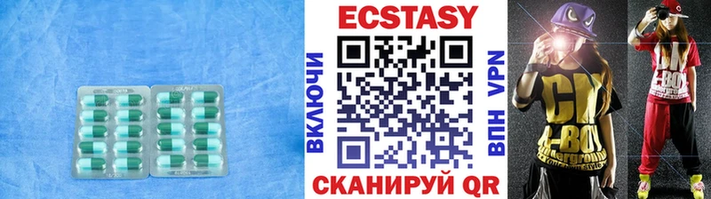 Экстази XTC  даркнет наркотические препараты  Курск  ОМГ ОМГ зеркало 