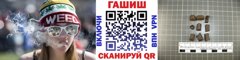ГАШ hashish  Курск 