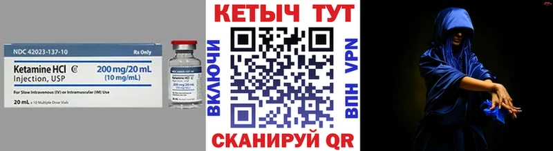 Кетамин VHQ  Курск 
