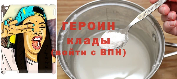 соль курить ск Верхнеуральск