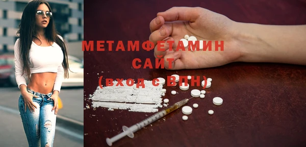 МДМА Верхний Тагил
