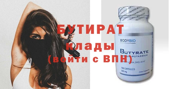 гидропоника Верея