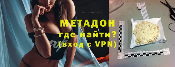 МДМА Верхний Тагил