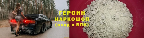 МДМА Верхний Тагил