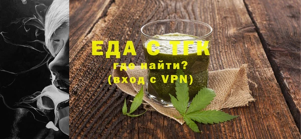 МДМА Верхний Тагил