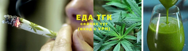 альфа пвп Бугульма