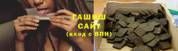 соль курить ск Верхнеуральск