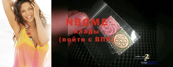 гидропоника Верея