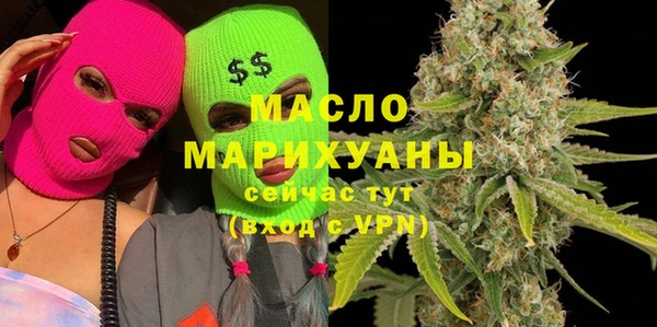 МДМА Верхний Тагил