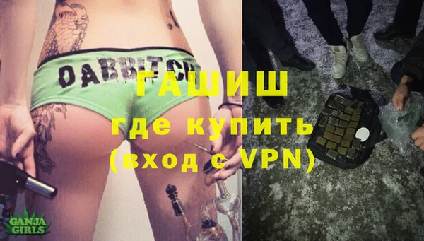 гидропоника Верея