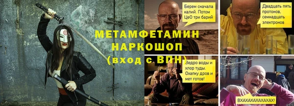 МДМА Верхний Тагил