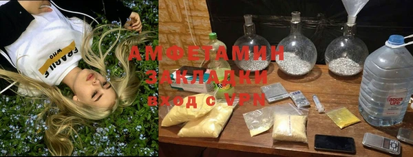 гидропоника Верея