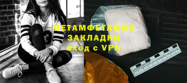 дмт Бронницы