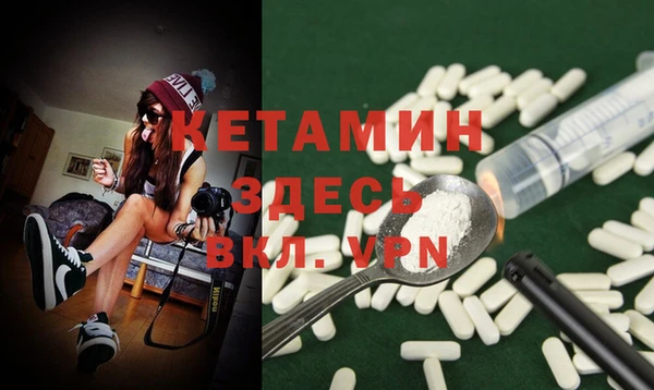 МДМА Верхний Тагил