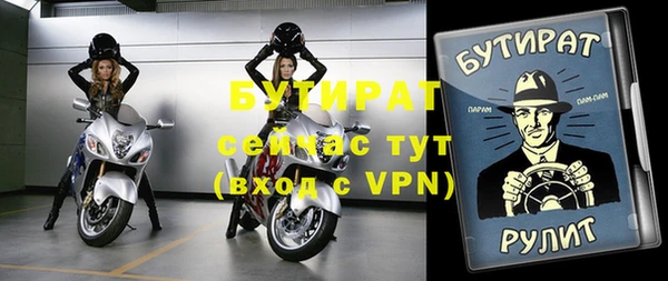 МДМА Верхний Тагил