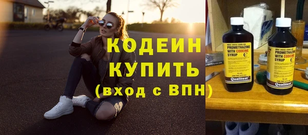 соль курить ск Верхнеуральск
