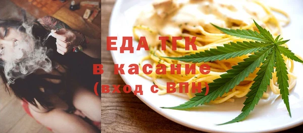 МДМА Верхний Тагил