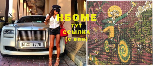 соль курить ск Верхнеуральск