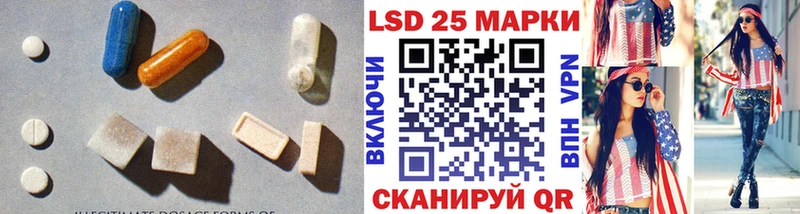 LSD-25 экстази кислота Курск