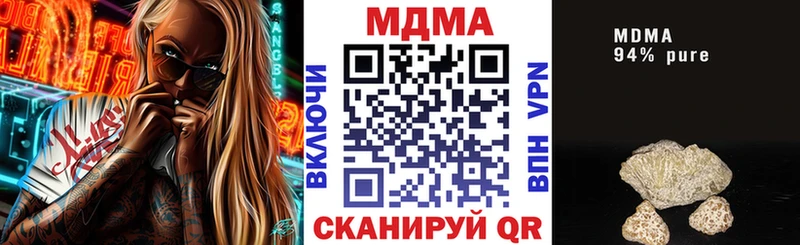 МДМА VHQ  где купить наркоту  Курск 