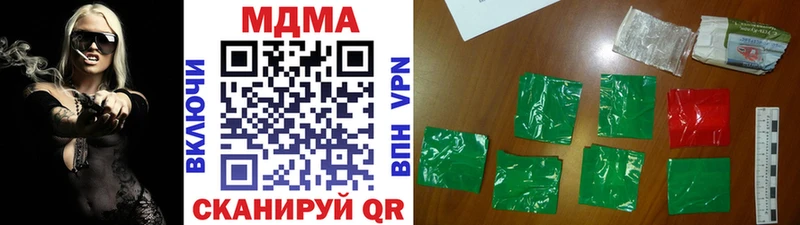 MDMA Molly Курск