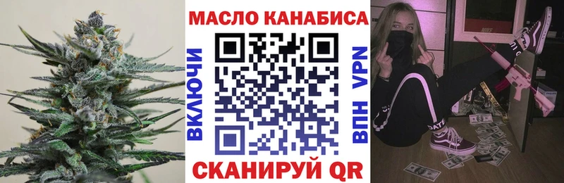 цена наркотик  Курск  ТГК THC oil 