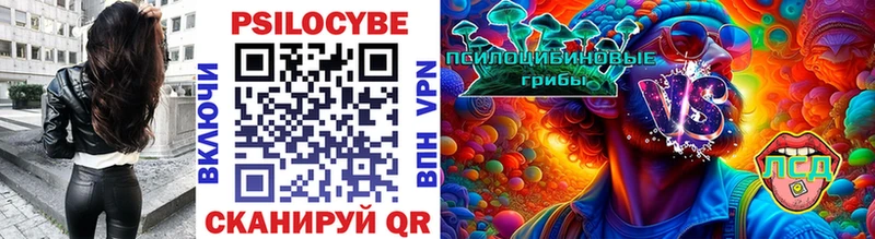 kraken ССЫЛКА  Курск  Галлюциногенные грибы ЛСД 